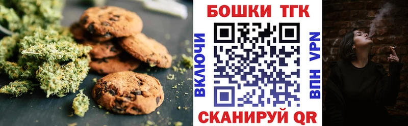 Cannafood конопля  МЕГА как зайти  Чаплыгин 