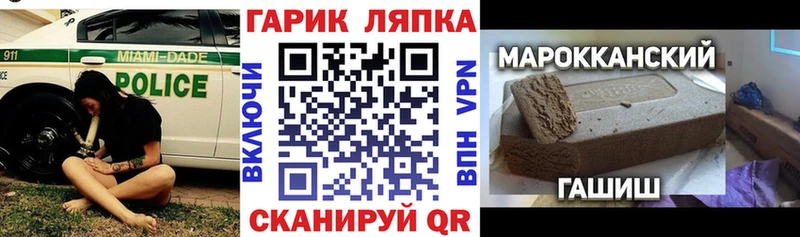 ГАШ VHQ  Чаплыгин 