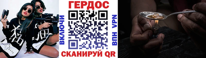 Героин VHQ  Чаплыгин 