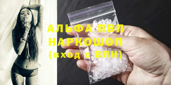 эйфоретик Покров