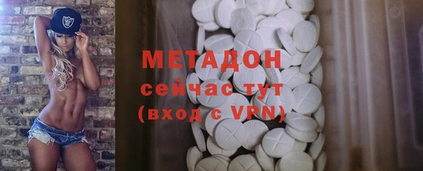 молекула духа Алексин