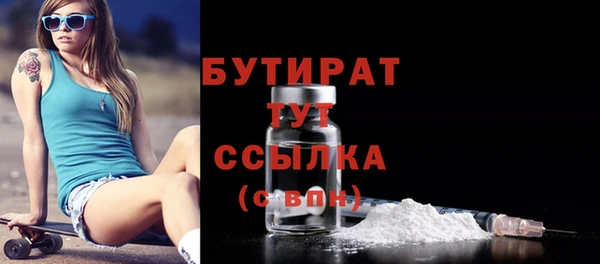 метамфетамин Покровск