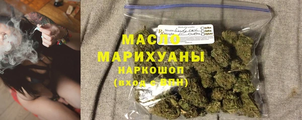 метамфетамин Покровск