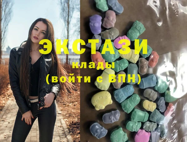 гашишное масло Протвино