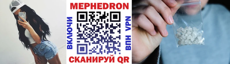Мефедрон мука  купить   Чаплыгин 