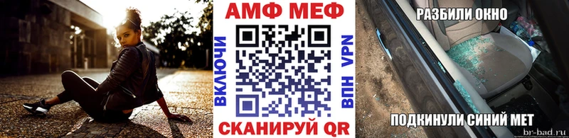 Метамфетамин пудра  Чаплыгин 
