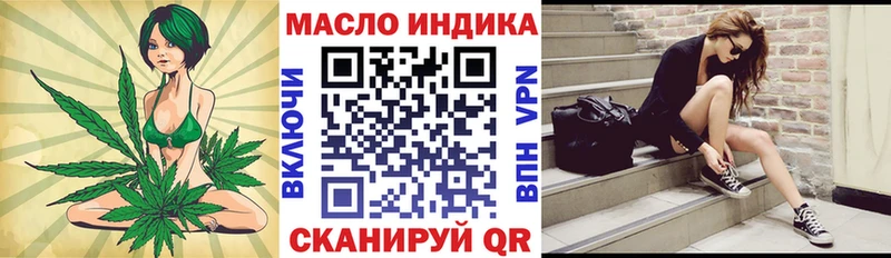 Дистиллят ТГК вейп с тгк  Чаплыгин 