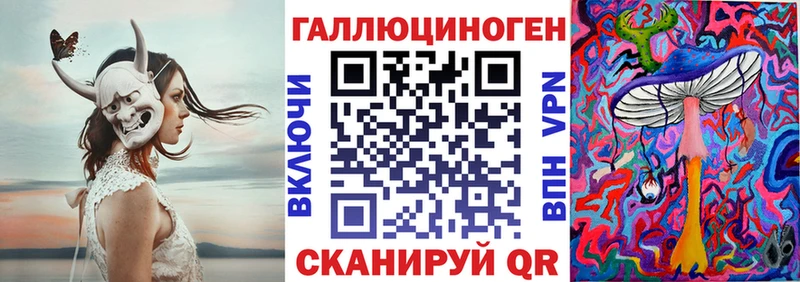 Псилоцибиновые грибы мухоморы  дарнет шоп  Чаплыгин 